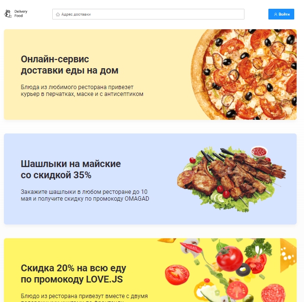 delivery-food
